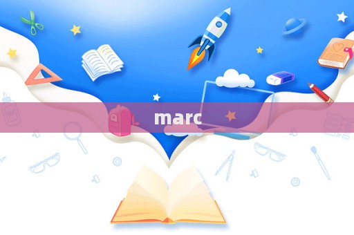 marc  第1張