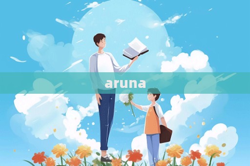 aruna  第1張