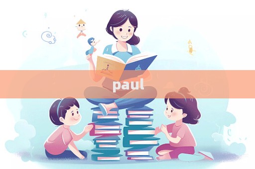 paul  第1張