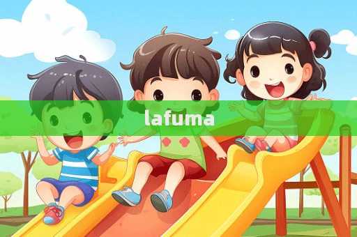 lafuma  第1張